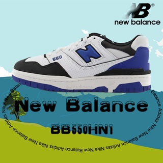 ของแท้ 100% New Balance 550 NB550 BB550HN1 คลาสสิค สะดวกสบาย รองเท้าวิ่ง รองเท้ากีฬา