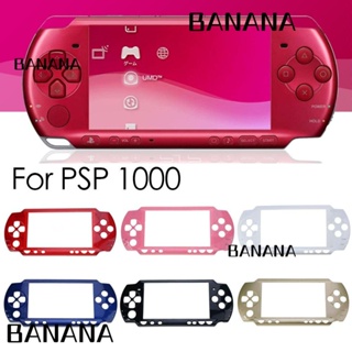 Banana1 แผ่นปิดคอนโซลหน้า สําหรับ PSP 1000