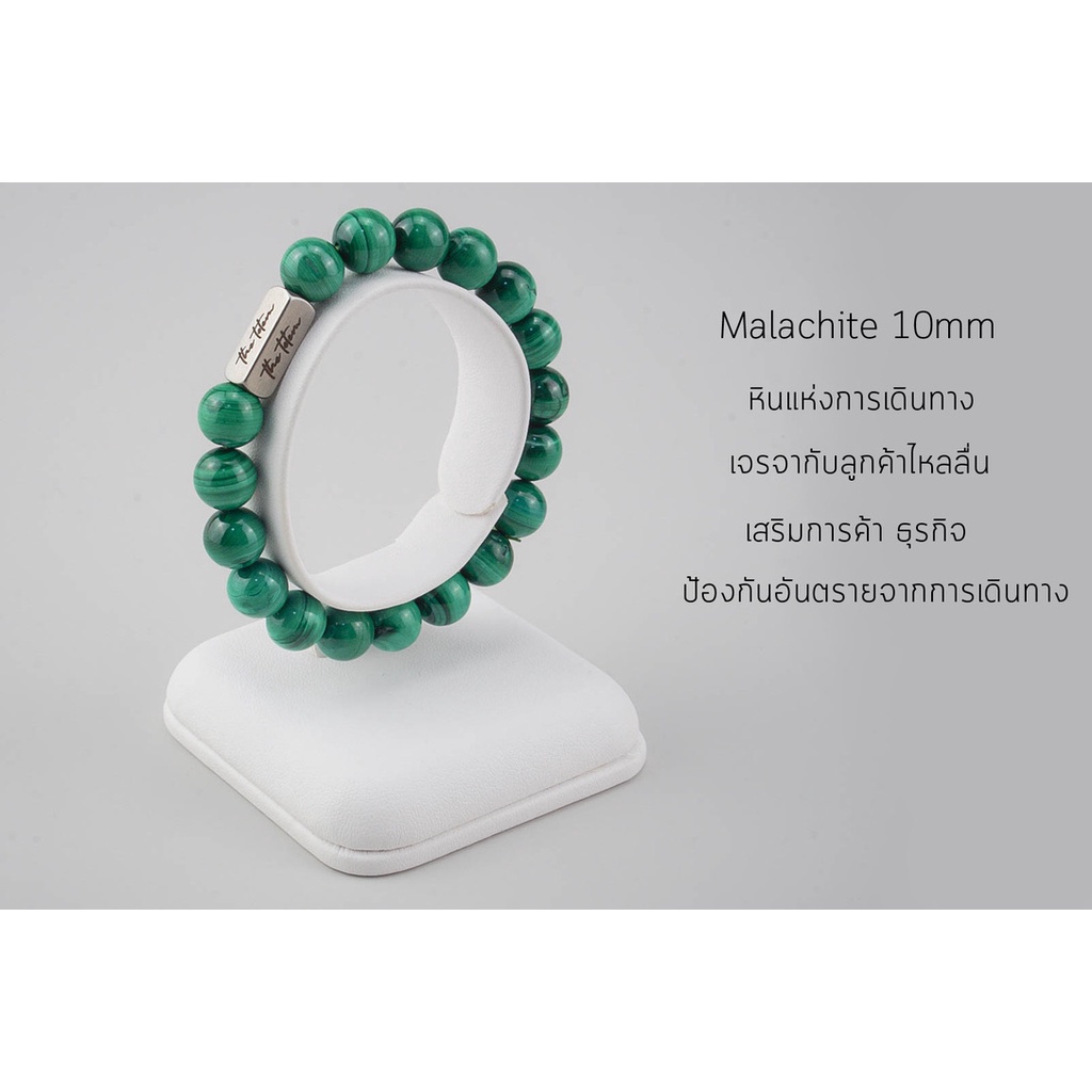 กำไลหิน-the-totem-malachite-classic-bracelet