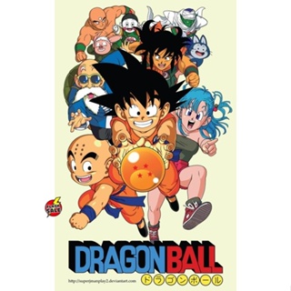 DVD ดีวีดี Dragon Ball ดราก้อนบอล (ภาคเด็ก) DVD เสียงไทย 26 แผ่น (จบ) ตอนที่ 1-153 (เสียง ไทย/ญี่ปุ่น | ซับ ไทย) DVD ดีว