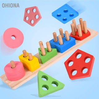 OHIONA ของเล่นคัดแยกไม้รูปร่างการจดจำสีของเล่นไม้เพื่อการศึกษาสำหรับเด็กหญิงอายุ 2 ถึง 3 ปี