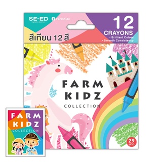 Bundanjai (หนังสือ) FK3-สีเทียน 12 แท่ง Crayon-Fk1 No.3 No.2