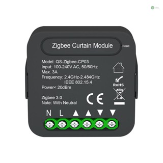 [พร้อมส่ง] Qs-zigbee-cp03 Tuya ZigBee โมดูลผ้าม่านอัจฉริยะ ควบคุมผ่านแอพ สําหรับตกแต่งบ้าน