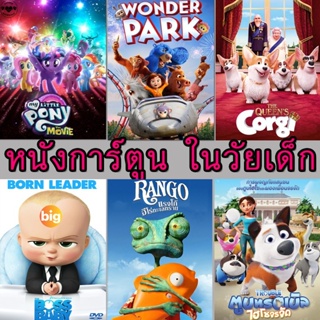 แผ่น Bluray หนังใหม่ Bluray บลูเรย์ การ์ตูน ในวัยเด็ก หนังการ์ตูน (เสียงไทย/อังกฤษ มีซับ ไทย) (เสียง EN/TH | ซับ EN/TH)