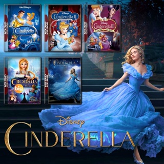 แผ่น Bluray หนังใหม่ Cinderella หนังและการ์ตูนครบทุกภาค Bluray Master เสียงไทย (เสียงไทยเท่านั้น ( ปี 2021 ไม่มีเสียงไทย
