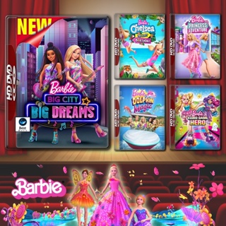 แผ่นดีวีดี หนังใหม่ DVD Barbie 40 ภาค ถึงภาคใหม่ล่าสุด เสียงไทย (เสียงไทย เท่านั้น ไม่มีซับ ) ดีวีดีหนัง