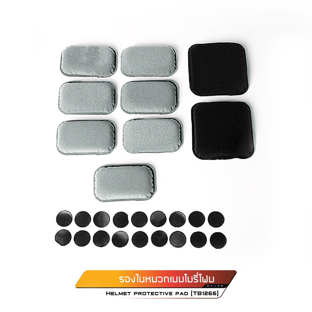 รองในหมวกเมมโมรี่โฟม-ตัวแพง-tb1266-helmet-protective-pad-fma-สีเทา