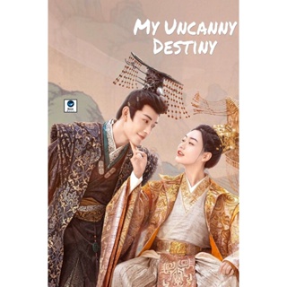 แผ่นดีวีดี หนังใหม่ โชคชะตาลิขิตให้มาพบรัก (2023) My Uncanny Destiny (24 ตอนจบ) (เสียง ไทย/จีน | ซับ ไทย/อังกฤษ/จีน) ดีว