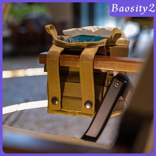 [Baosity2] กระเป๋าตะกร้าเก็บของ แบบแขวน พับได้ สําหรับตั้งแคมป์