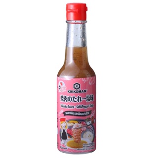 Kikkoman Yakiniku Sauce Salt &amp; Pepper Taste คิดโคแมนเทสตี้แจแปน ยากินิคุเกลือพริก 150 มล.(05-8201)
