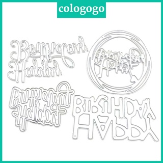 Colo แผ่นแม่แบบ ตัดลายนูน รูปตัวอักษร Happy Birthday สําหรับตกแต่งสมุดภาพ อัลบั้ม กระดาษ การ์ด DIY