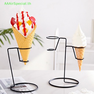Aaairspecial ขาตั้งไอศกรีม เหล็ก สําหรับงานแต่งงาน งานเลี้ยงวันเกิด TH