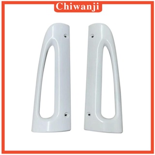[Chiwanji] ลูกบิดประตูตู้เย็น ทนทาน แบบเปลี่ยน สําหรับ C00857150 ประตูตู้เย็น 72055-1