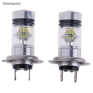 Flashquick ชุดไฟหน้ารถยนต์ LED H7 120W 24000LM COB 6000K Nice 2 ชิ้น