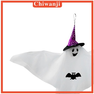 [Chiwanji] จี้แขวนตกแต่งฮาโลวีน พร้อมหมวก สีขาว