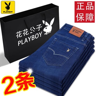 Playboy กางเกงยีนขายาว เอวสูง ทรงหลวม แนวตรง เหมาะกับฤดูใบไม้ผลิ และฤดูใบไม้ร่วง สําหรับผู้ชายวัยกลางคน 2 แพ็ค