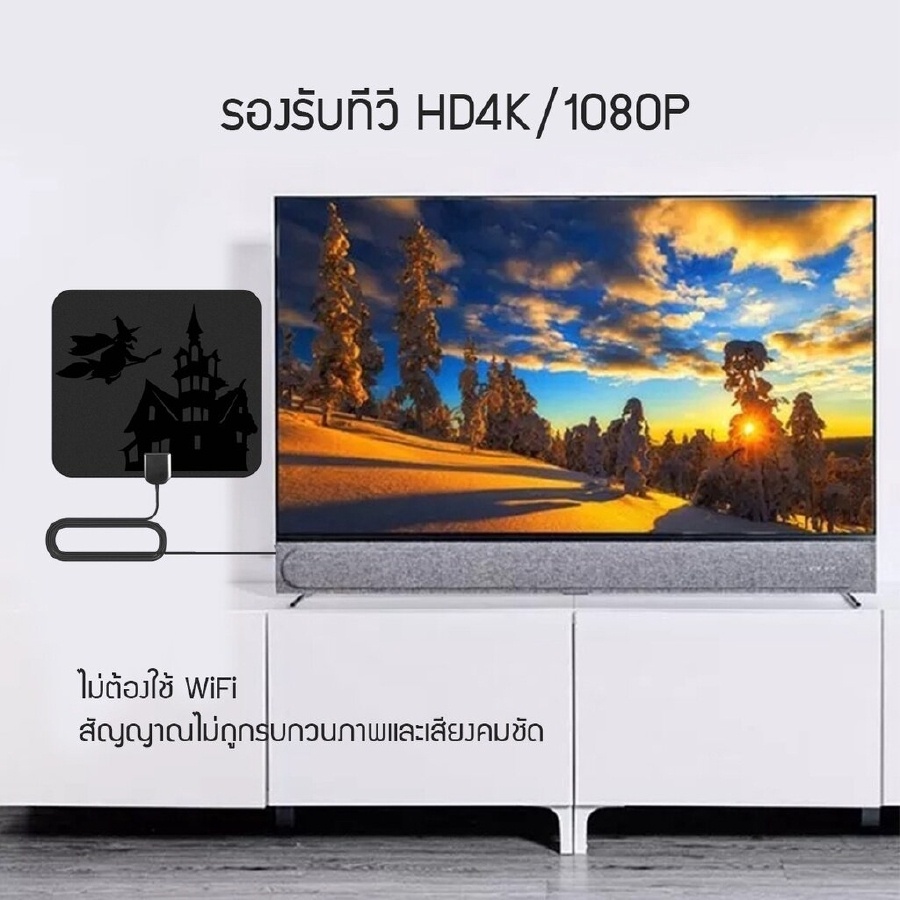 แอมพลิฟายด์เสาอากาศทีวีดิจิตอล-hd-ยาว-50-ไมล์รองรับทีวี-1080p-hdtv-3-7-ม-เคเบิ้ล-amplified-hd-digital-tv-antenna