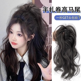 Waterfall half hairpin high ponytail imitation female fake braid long curly hair natural grip fountain head fake ponytail