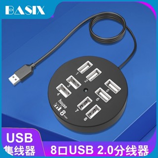 ฮับ USB Splitter 2.0 Extender แปลง USB มัลติฟังก์ชั่น สําหรับ PC เดสก์ท็อป แล็ปท็อป