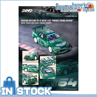 [Authentic] Inno64 1/64 Nissan Skyline GT-R (R34) #32 "Prince Chiba Falken" Super Taikyu 1999 Class 1 ผู้ชนะโดยรวม