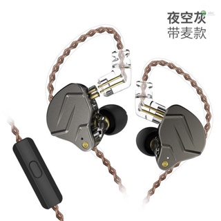 [Ready Stock]KZ-ZSN PRO ring  moving  earphone subwoofer metal cable sports line control in-ear HiFi earphone Gray with wheat version
