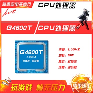 ใหม่ Xinxinye Electronics ใหม่ วงจรประมวลผล CPU G4600T ความถี่หลัก 3.0 GHz แกนคู่ Quad Wire Cheng 1151 LX0O 2023