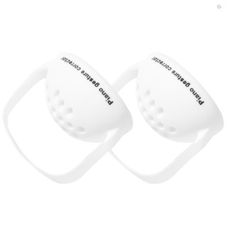 Audioworld อุปกรณ์ซิลิโคน สําหรับปรับท่าทางเปียโน