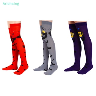 &lt;Arichsing&gt; ถุงเท้าคอสเพลย์ พิมพ์ลายค้างคาว ยาวเหนือเข่า เครื่องแต่งกายฮาโลวีน สําหรับผู้ใหญ่ เด็ก ลดราคา