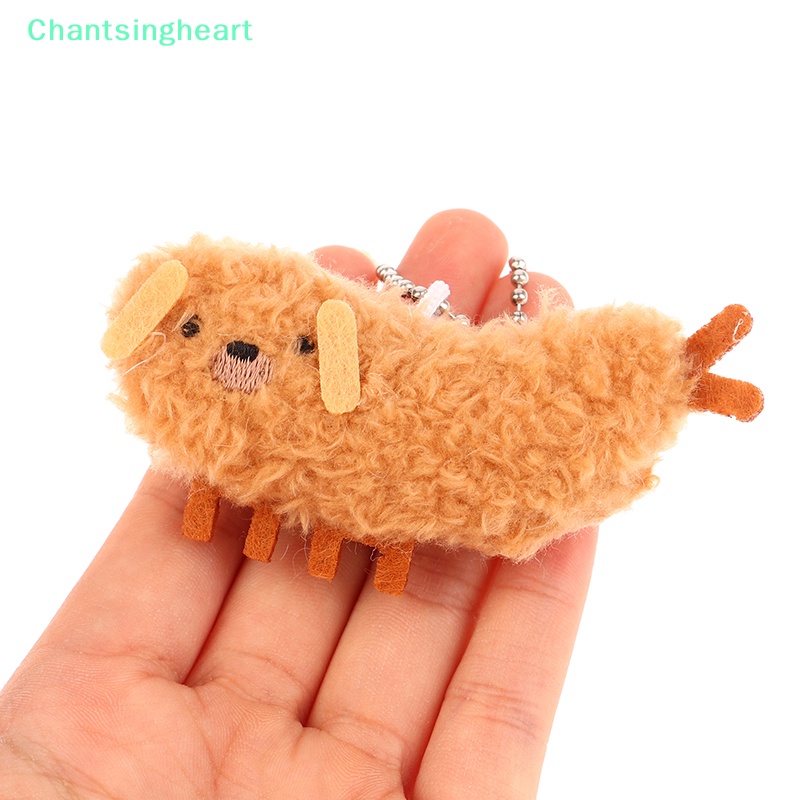 lt-chantsingheart-gt-พวงกุญแจ-จี้ตุ๊กตาสุนัข-กั้งทอด-แบบนิ่ม-สําหรับตกแต่งกระเป๋าเป้สะพายหลัง-รถยนต์-ของขวัญเด็ก-ลดราคา