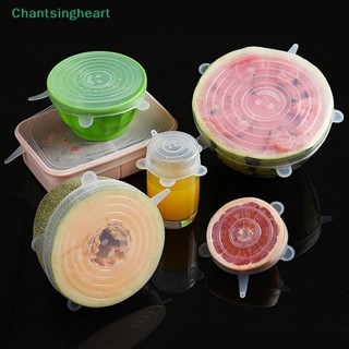 &lt;Chantsingheart&gt; ฝาครอบซิลิโคน แบบยืดหยุ่น 6 ชิ้น สําหรับทําอาหาร