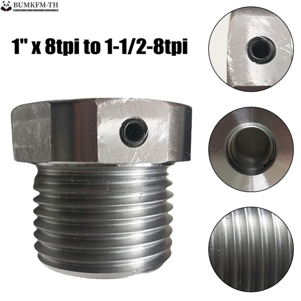 อะแดปเตอร์หัวจับดอกสว่าน-1-1-2-8-tpi-เป็น-1-นิ้ว-8-tpi