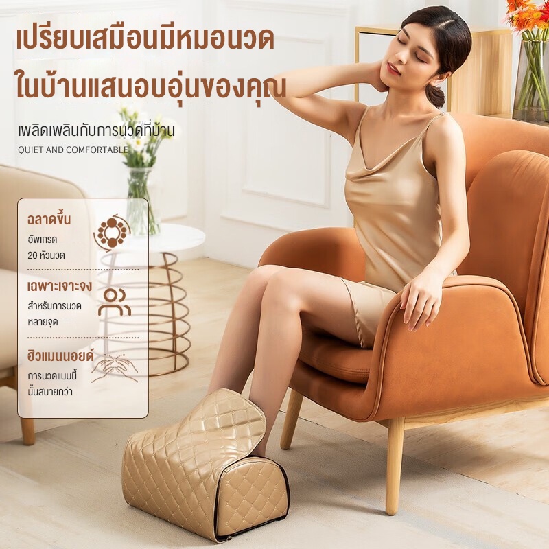 benvbo-กดจุด-เครื่องนวดเท้า-ฟังชั่นครบครัน-บรรเทาความเมื่อยล้าfoot-massager-ไม่แนะนำสำหรับผู้ที่มีน่องหนา