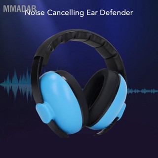 MMADAR ที่ครอบหูลดเสียงรบกวน NRR 31DB Hearing Protection Earmuff หูฟังป้องกันเสียงเกรดอุตสาหกรรม