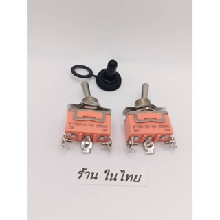 ของใหม่ สวิทช์โยก 3ขาON-ON ON-NO Toggle Switch 15A/250VAC 3PIN มีฝาหมวก