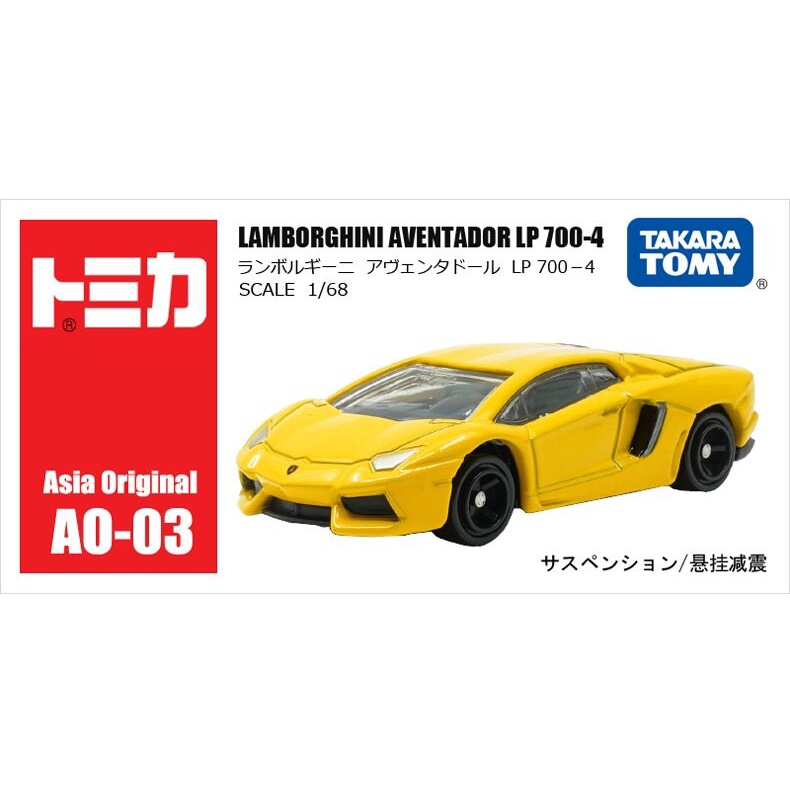 authentic-takara-tomy-tomica-die-cast-car-ao-03-lamborghini-aventador