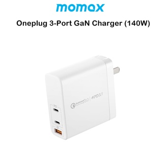 Momax Oneplug 3-Port GaN Charger (140W) หัวชาร์จ140วัตต์ 3 พอร์ตเกรดพรีเมี่ยม (ของแท้100%)