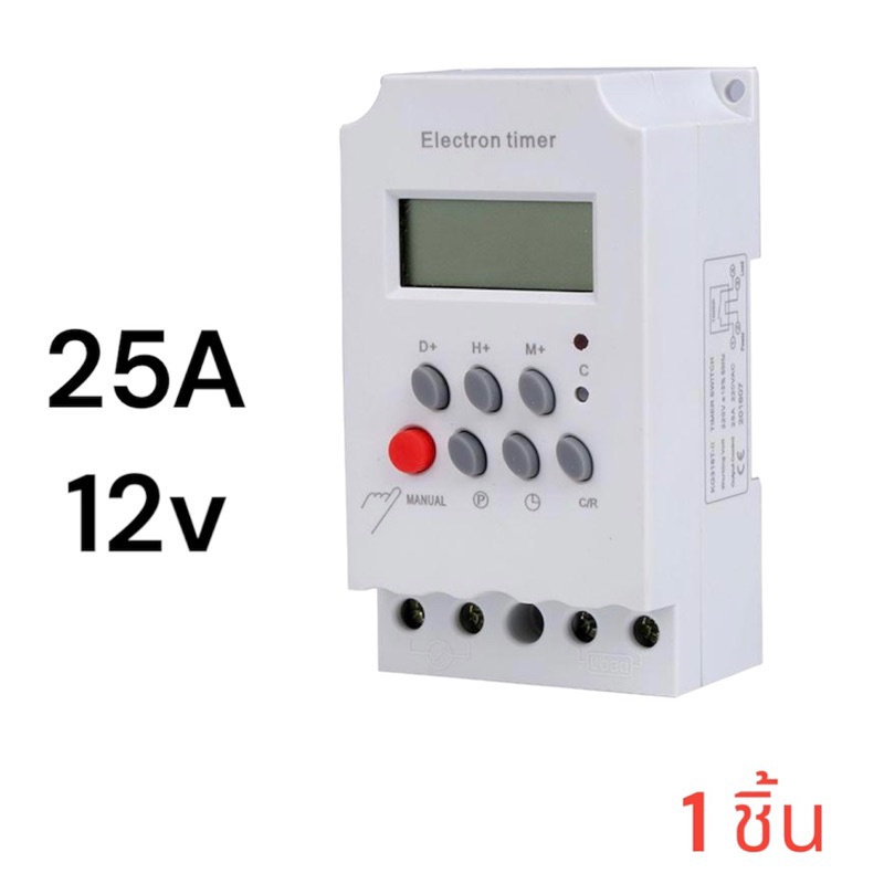 Timer switch เครื่องตั้งเวลาอัตโนมัติ 16A 25A พร้อมส่งจากไทย ...