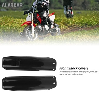 ALASKAR คู่รถจักรยานยนต์ส้อมยามป้องกันแรงกระแทกหน้าปกดูดซับแรงกระแทกสำหรับ CRF50 CRF70 CRF80