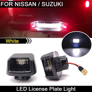 หลอดไฟ LED ความสว่างสูง สําหรับติดป้ายทะเบียนรถยนต์ Nissan Armada Frontier Navara Titan Xterra Suzuki Equator 2 ชิ้น
