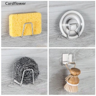 <Cardflower> ที่วางฟองน้ํา สเตนเลส มีกาวในตัว สําหรับอ่างล้างจาน ห้องครัว ลดราคา
