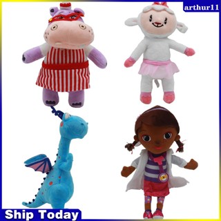 Arthur Doc Mcstuffins ตุ๊กตายัดนุ่น รูปสัตว์น่ารัก ของเล่นสําหรับเด็ก ของขวัญ แฟนคลับ เก็บสะสม