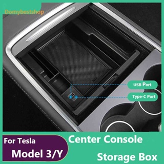 [Domybestshop.th] กล่องเก็บของคอนโซลกลาง ที่พักแขน สําหรับ Tesla Model 3/Y