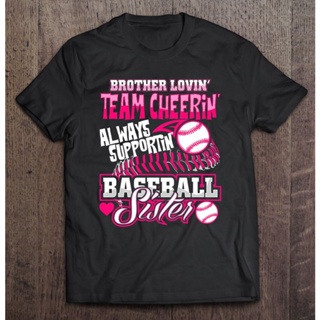 【hot sale】เสื้อยืดเบสบอล พิมพ์ลายทีม Brother Loving Team Cheering ของขวัญ สําหรับผู้ชาย