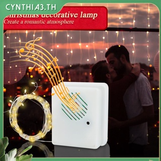 Christmas Sound Sensor ลำโพงเพลง3M/9.8ft String ไฟตกแต่งเพลงคริสต์มาส Voice-Activated Props Sound Sensor สำหรับคริสต์มาสปาร์ตี้ Xmas Tree ตกแต่ง Cynthia