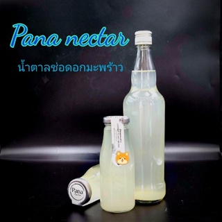 น้ำช่อดอกมะพร้าว Pana nectar