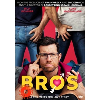 DVD Bros (2022) เพื่อนชาย (เสียง อังกฤษ | ซับ ไทย/อังกฤษ) DVD