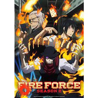 DVD Enen no Shouboutai (Fire Force) หน่วยผจญคนไฟลุก ปี 2 (24 ตอน) (เสียง ไทย | ซับ ไม่มี) DVD