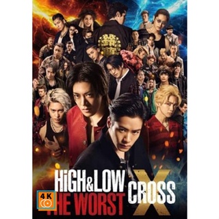 หนัง DVD ออก ใหม่ High &amp; Low The Worst X (2022) เดอะ เวิร์สต์ เอ็กซ์ (เสียง ญี่ปุ่น | ซับ ไทย/อังกฤษ/ญี่ปุ่น) DVD ดีวีดี