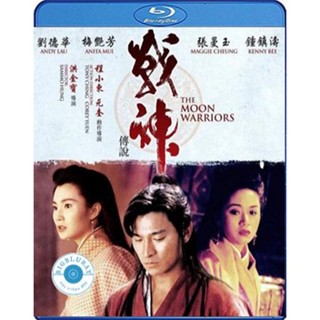 แผ่น Bluray หนังใหม่ The Moon Warriors (1992) คนบินเทวดา (เสียง Chi /ไทย | ซับ Eng/ Chi) หนัง บลูเรย์