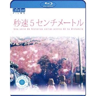 แผ่น Bluray หนังใหม่ 5 Centimeters Per Second (2007) ยามซากุระร่วงโรย (เสียง Japanese LPCM /ไทย | ซับ Eng/ ไทย) หนัง บลู